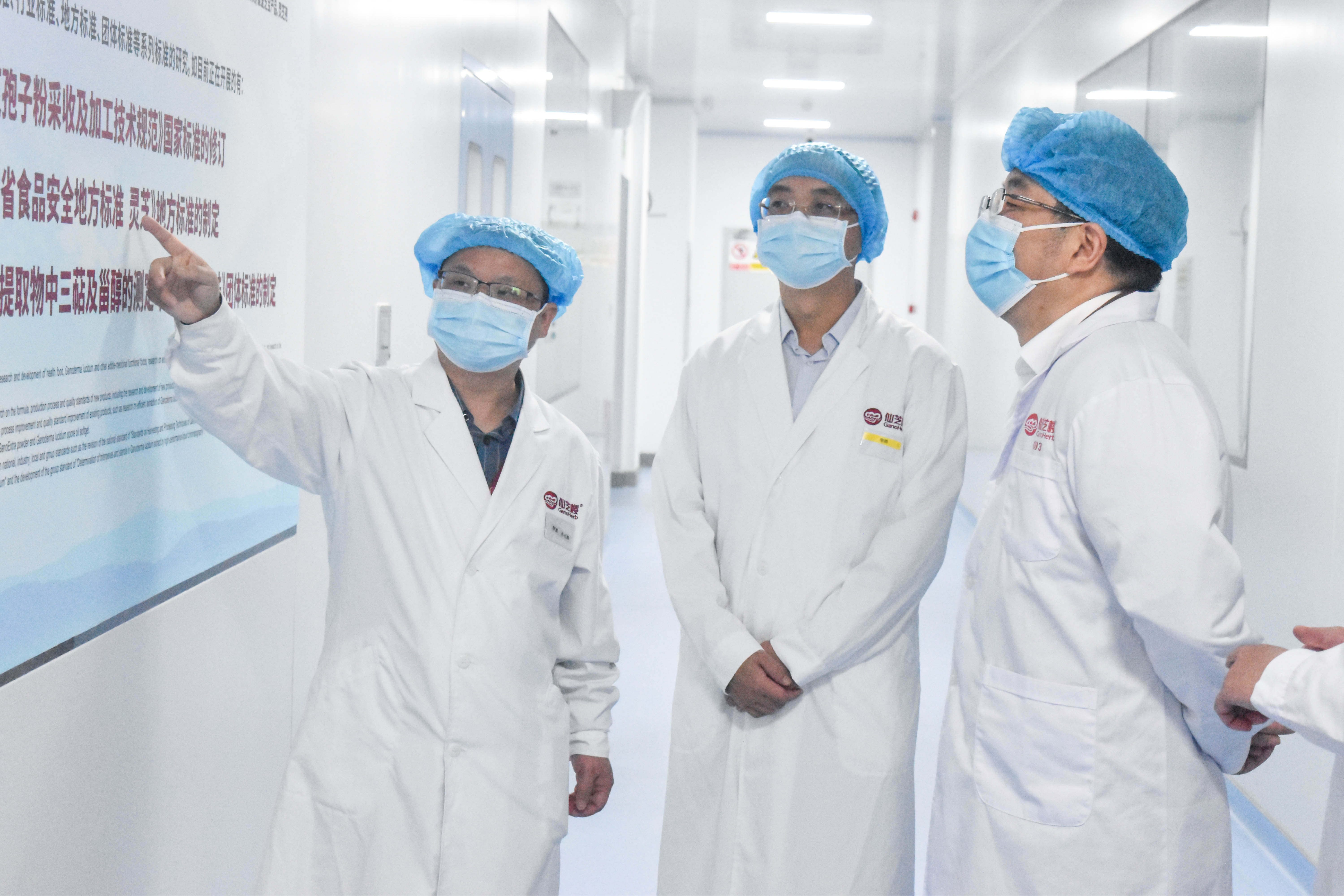 助力企業高質量發展！省市場監管局一行調研仙芝樓